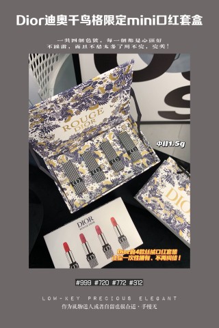 Dior Rouge Dior Houndstooth Mini Lipstick 4-Piece Set view 1