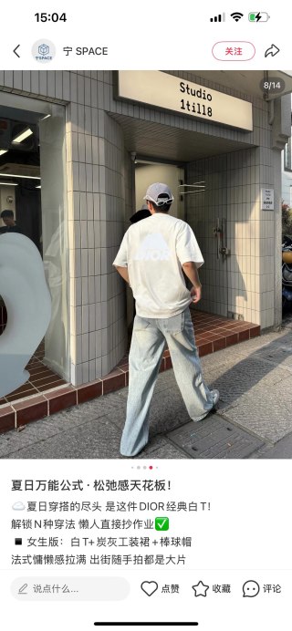 Dior Classic White Logo T-Shirt view 3