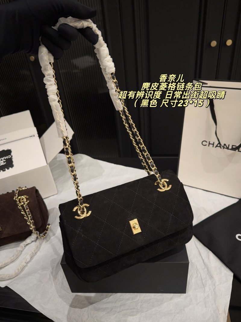 Chanel Classic Black Quilted Chain Shoulder Bag view