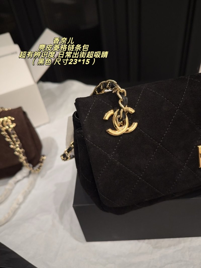 Chanel Classic Black Quilted Chain Shoulder Bag view
