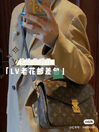 Louis Vuitton Monogram Messenger Crossbody Bag view 1