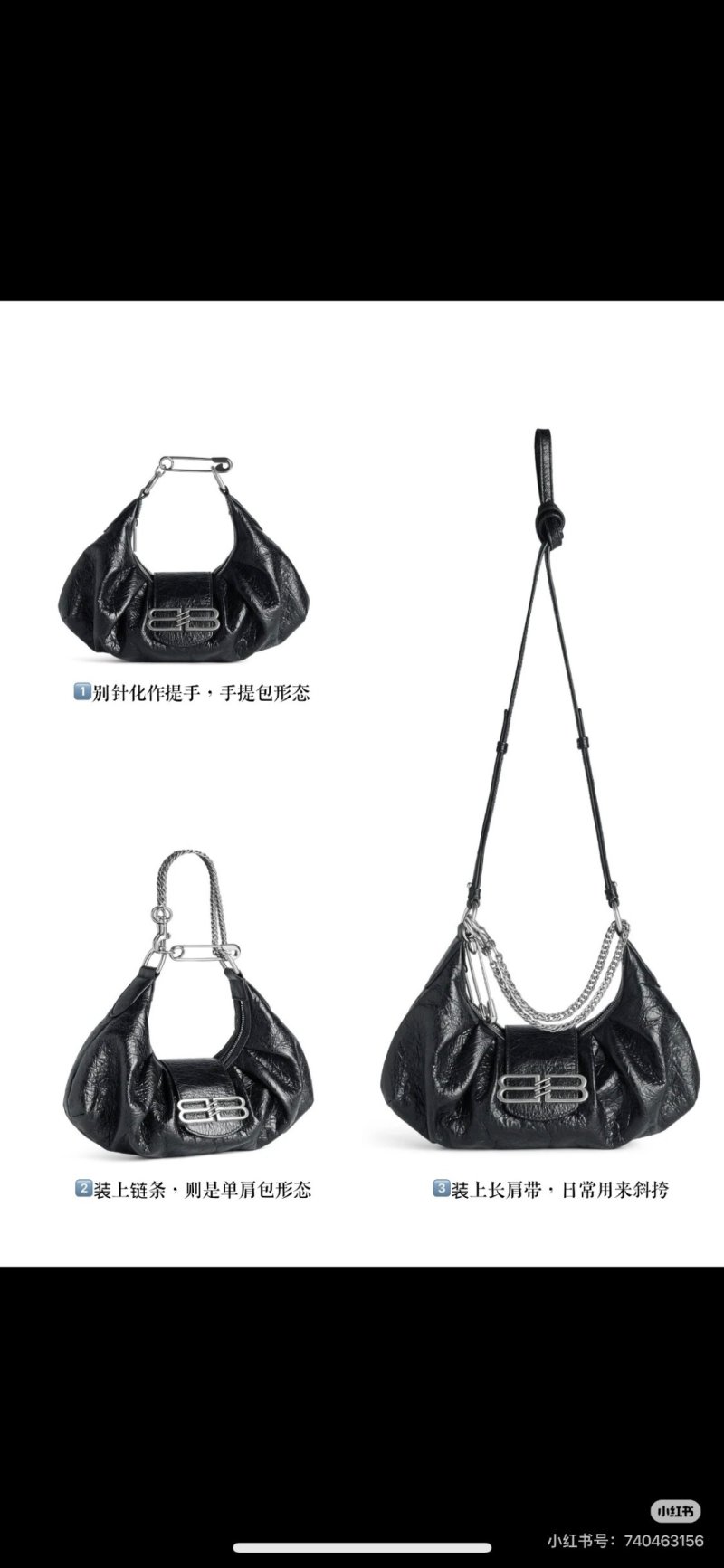 Balenciaga Pamela Black Crinkled Leather Shoulder Bag view