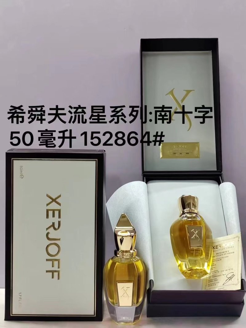 Xerjoff Cruz del Sur I Inspired Fragrance 50ml