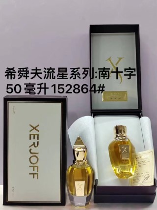 Xerjoff Cruz del Sur I Inspired Fragrance 50ml view 1