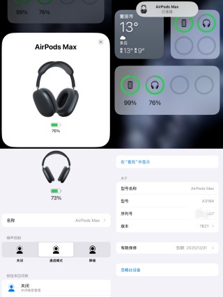 Apple AirPods Pro Max Midnight Black USB-C 1:1 Replica view 18