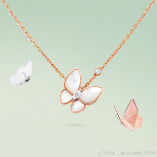 Van Cleef & Arpels Butterfly Mother-of-Pearl Diamond Necklace Rose Gold