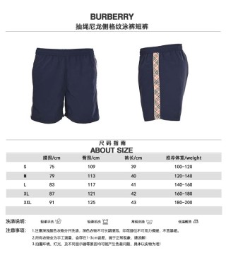 Burberry Navy Nylon Drawstring Swim Shorts view 10
