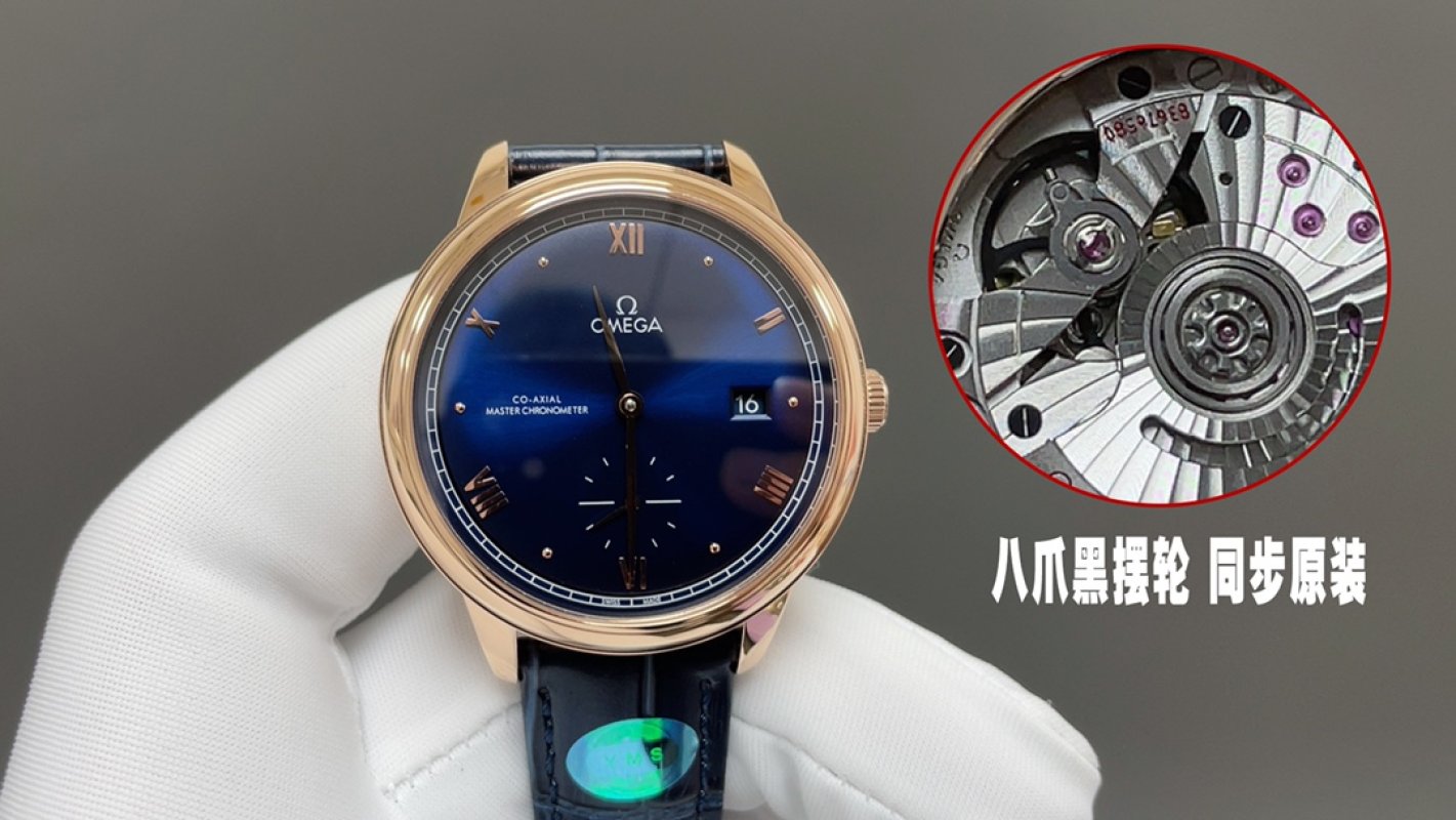 Omega De Ville Prestige Coaxial Master Chronometer 41mm Blue Dial