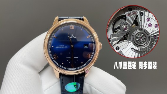 Omega De Ville Prestige Coaxial Master Chronometer 41mm Blue Dial