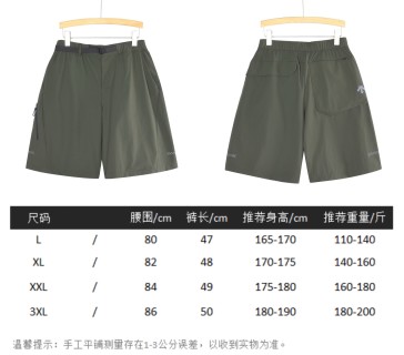 Descente Bleu Urban Cycling Woven Shorts - Military Green view 12