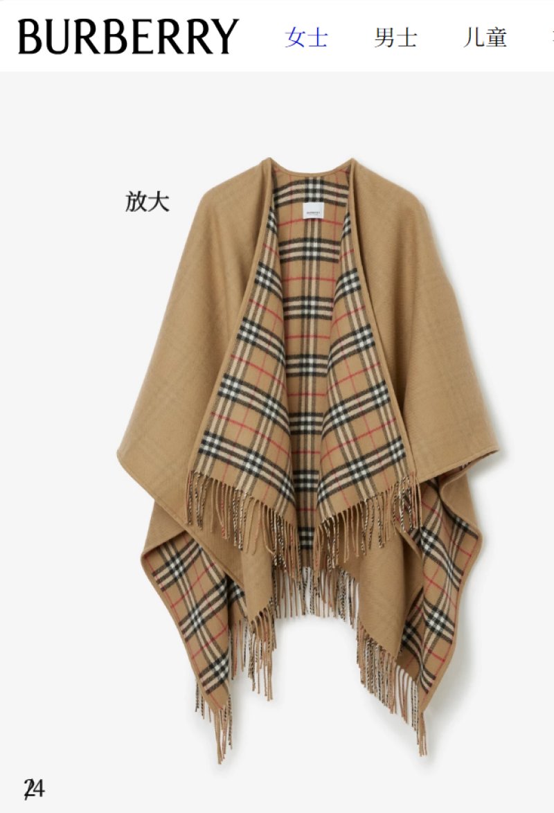 Burberry Camel Cashmere Check Cape Shawl