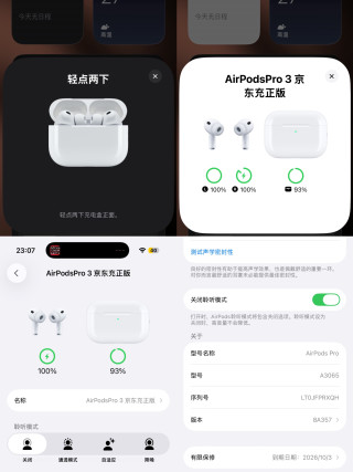 Apple AirPods Pro 3 White Wireless Earbuds view 15