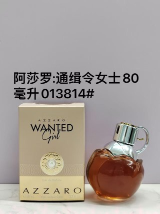 Azzaro Wanted Girl Eau de Parfum 80ml