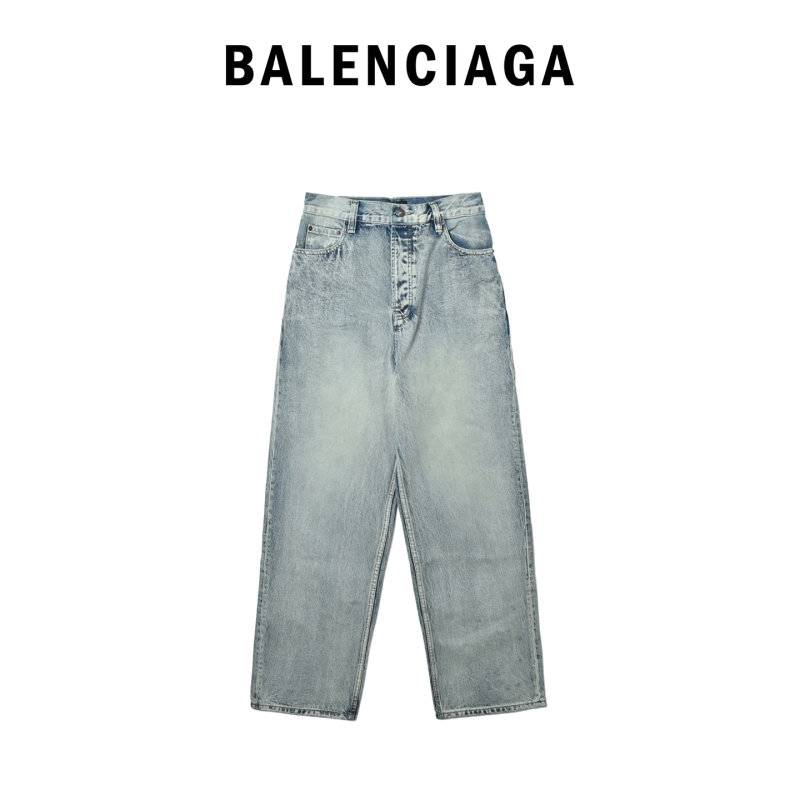 Light Blue Straight Leg Denim Jeans view