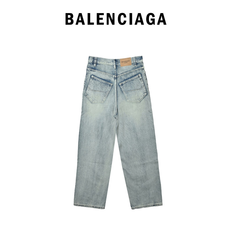 Light Blue Straight Leg Denim Jeans view