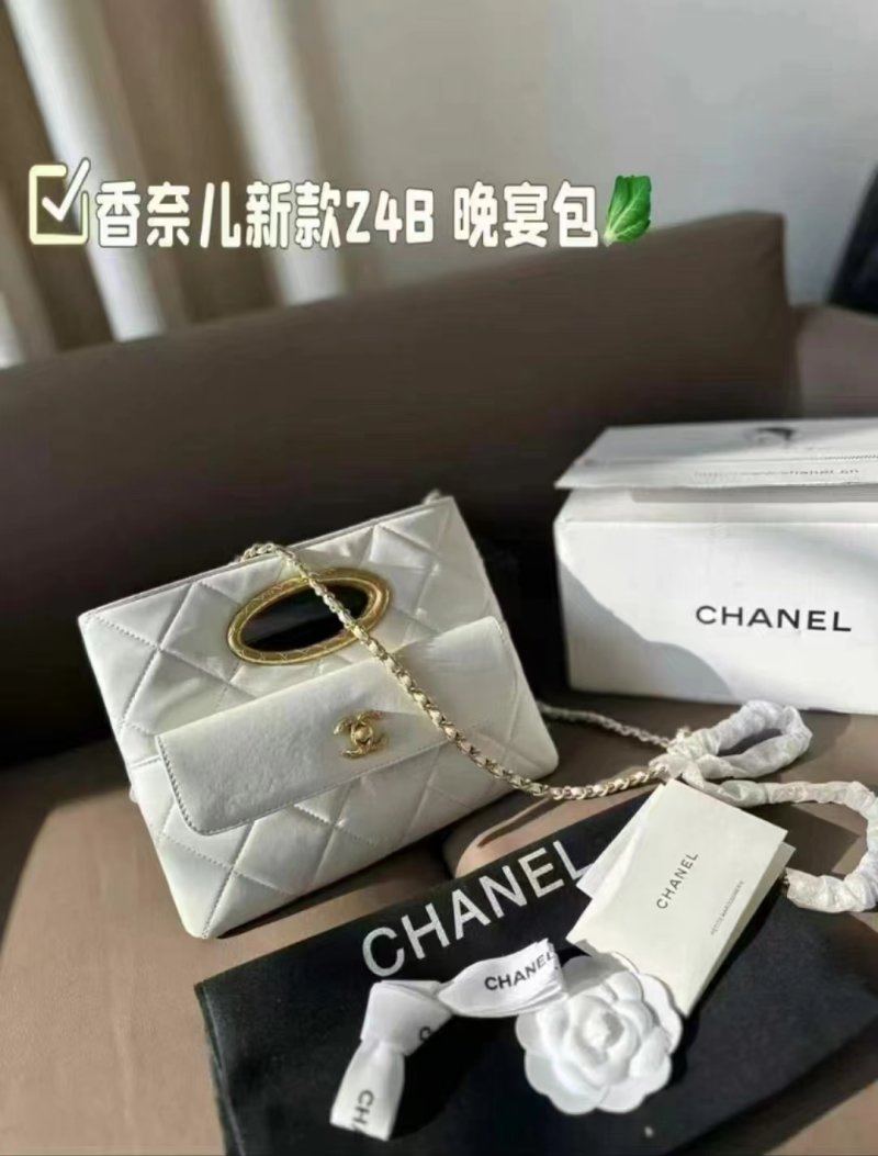Chanel 24B Evening Quilted Bag White