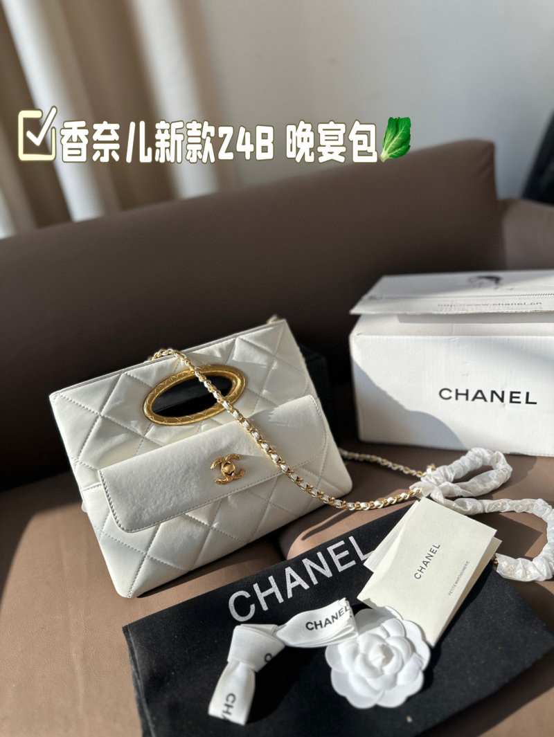 Chanel 24B Evening Quilted Bag White view