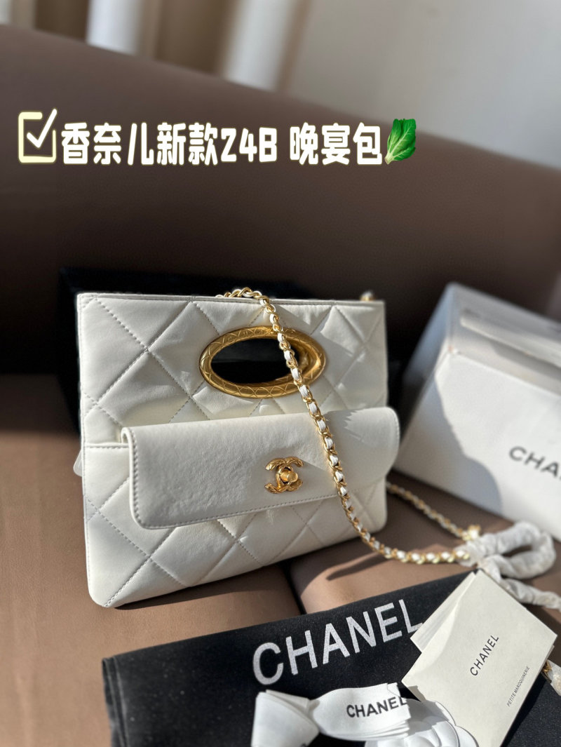 Chanel 24B Evening Quilted Bag White view