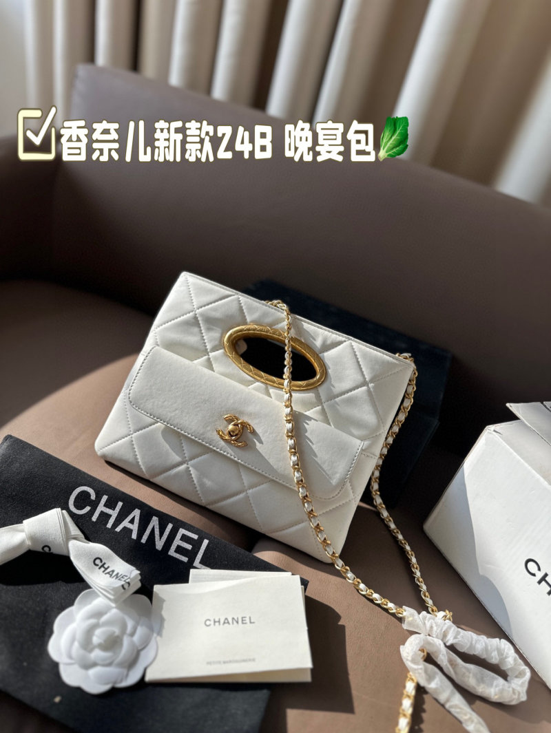 Chanel 24B Evening Quilted Bag White view