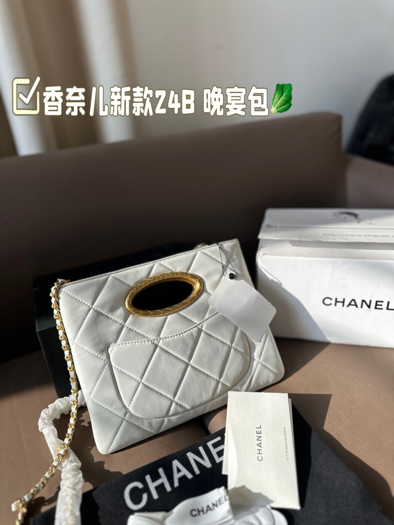 Chanel 24B Evening Quilted Bag White view