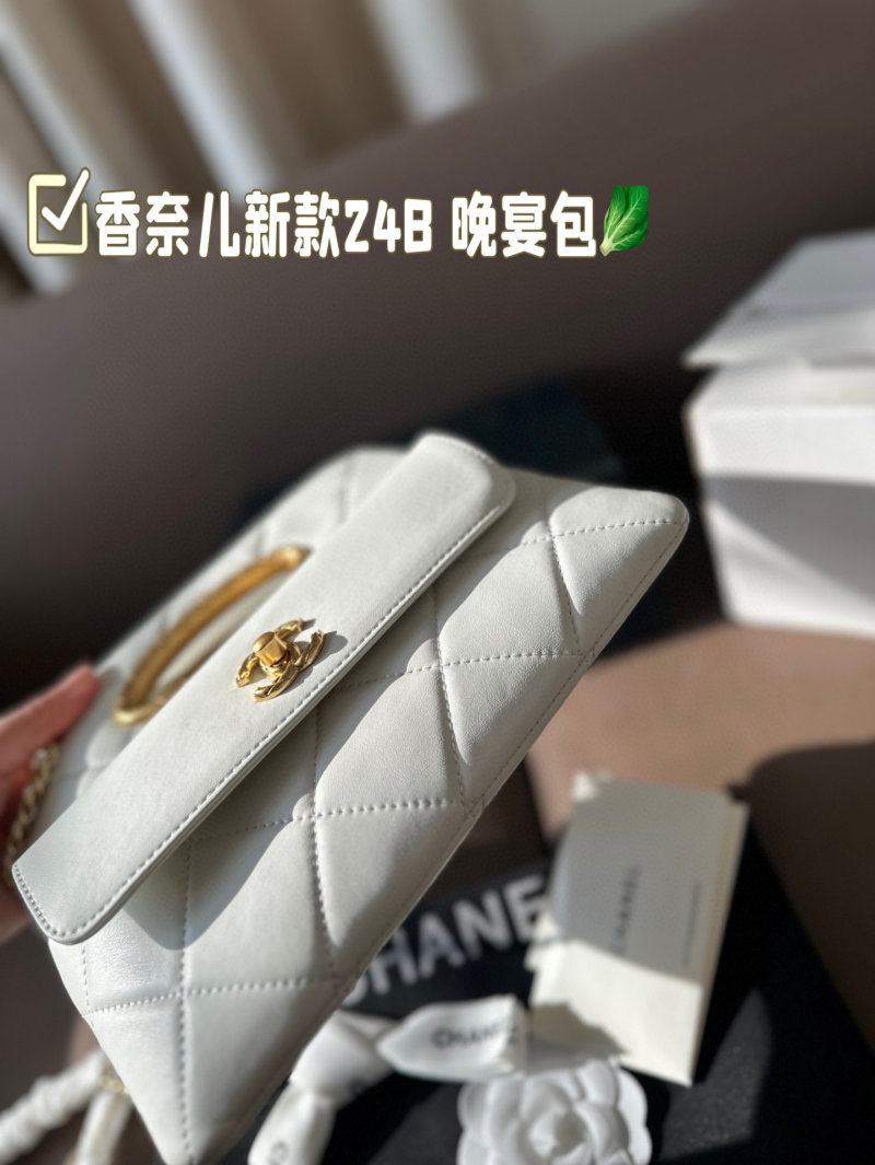 Chanel 24B Evening Quilted Bag White view