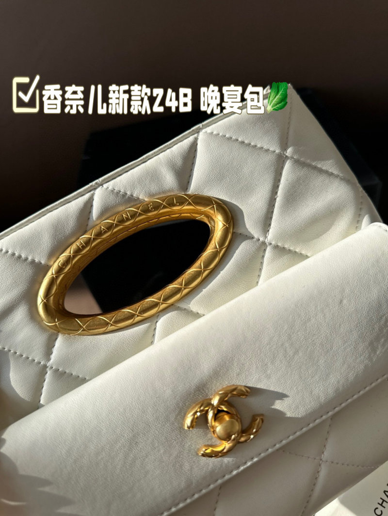 Chanel 24B Evening Quilted Bag White view