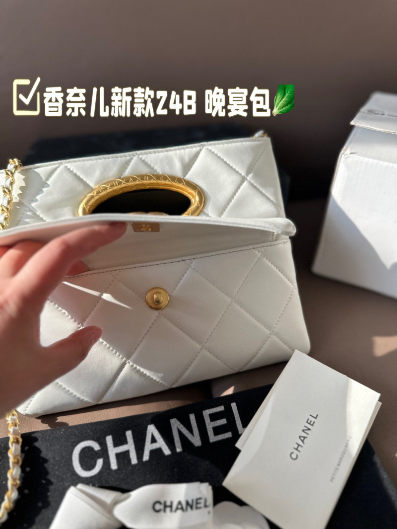 Chanel 24B Evening Quilted Bag White view