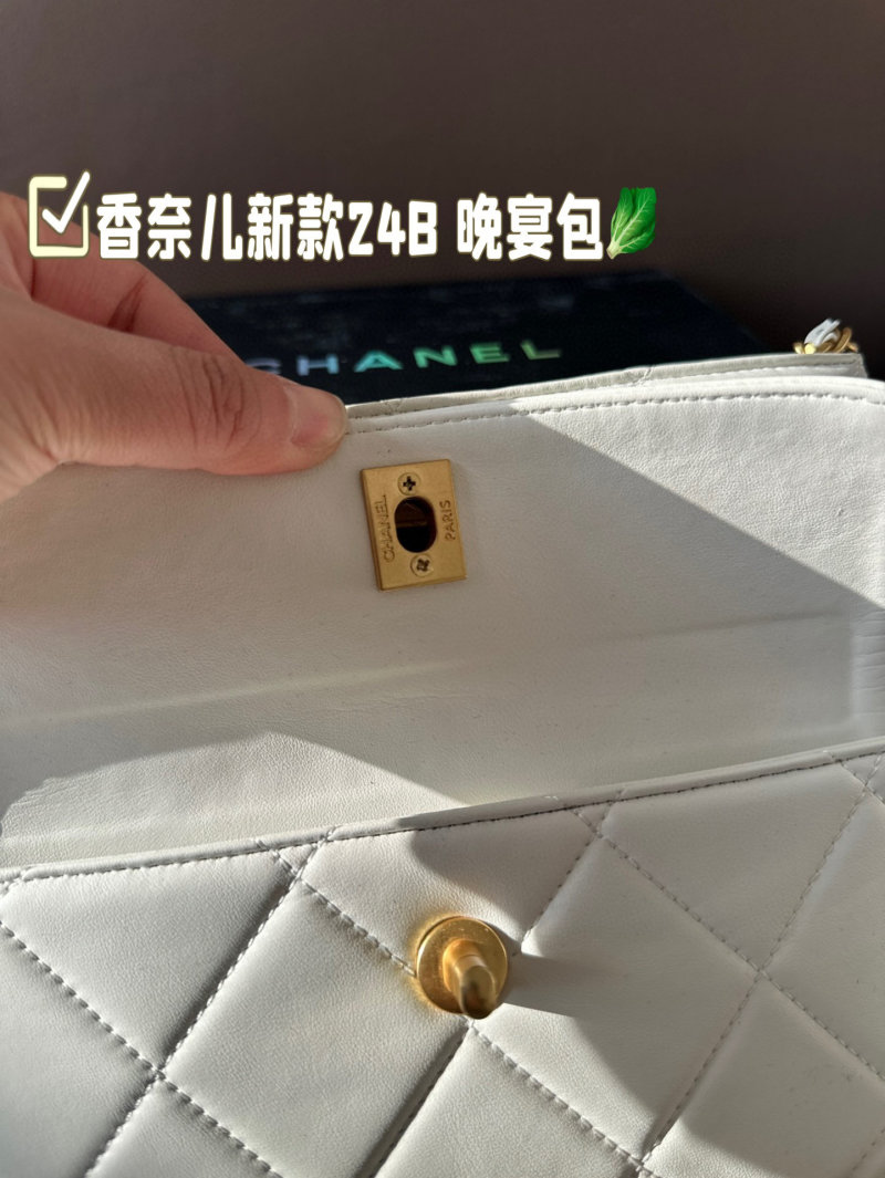 Chanel 24B Evening Quilted Bag White view
