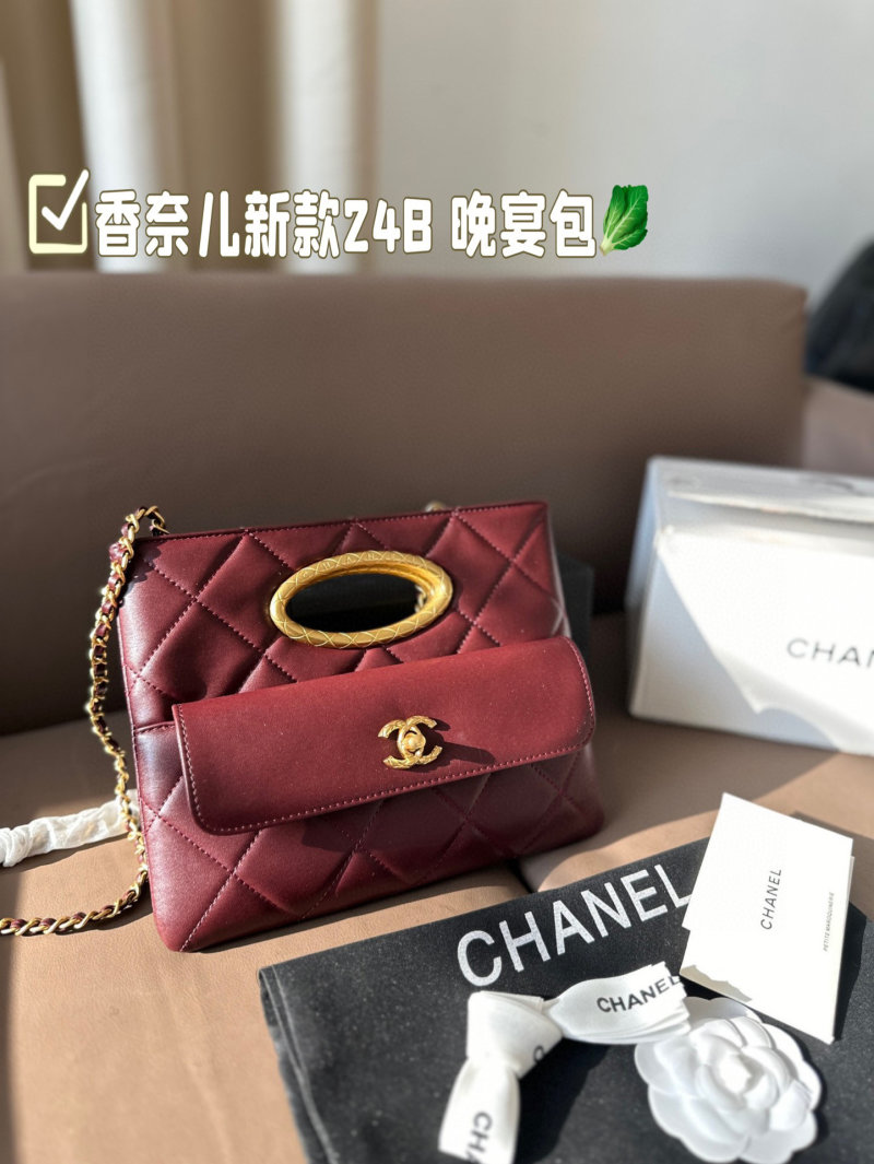 Chanel 24B Evening Bag - Burgundy Quilted