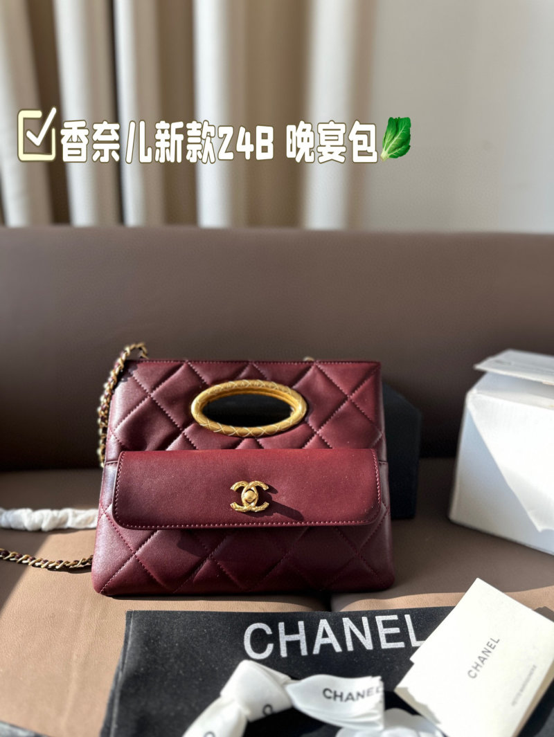 Chanel 24B Evening Bag - Burgundy Quilted view