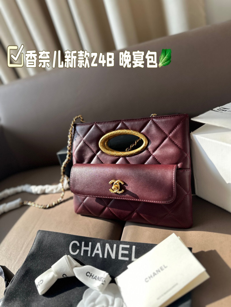 Chanel 24B Evening Bag - Burgundy Quilted view