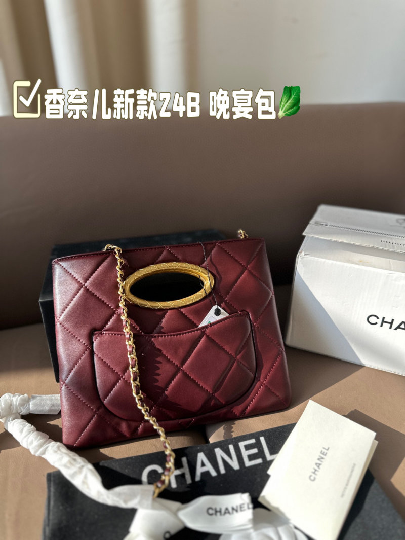 Chanel 24B Evening Bag - Burgundy Quilted view