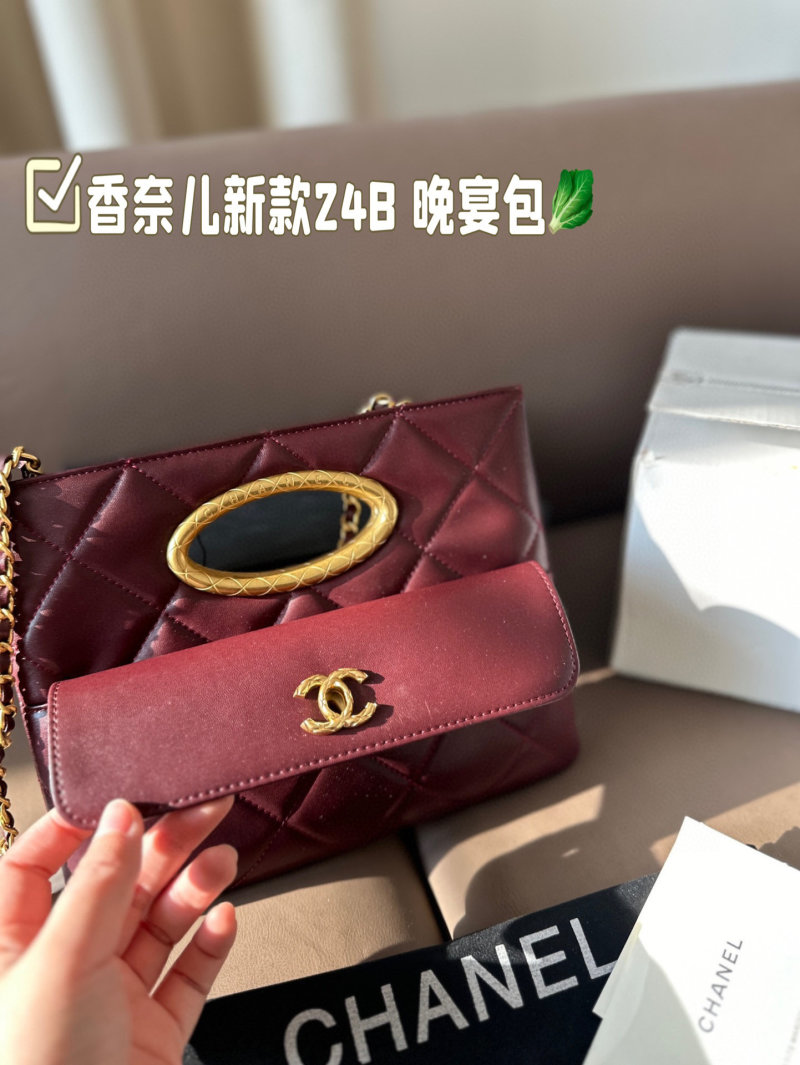 Chanel 24B Evening Bag - Burgundy Quilted view