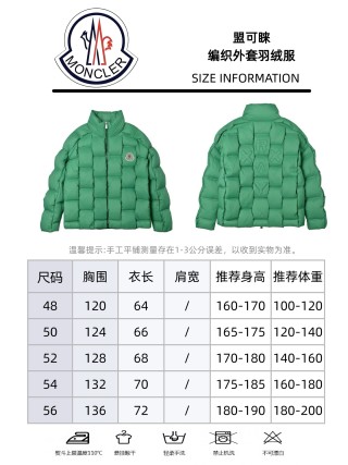 Moncler x Christopher Raxxy 3D Quilted Down Jacket Green view 13