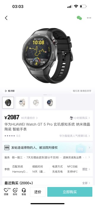 Huawei Watch GT 5 Pro Black Sport Smartwatch