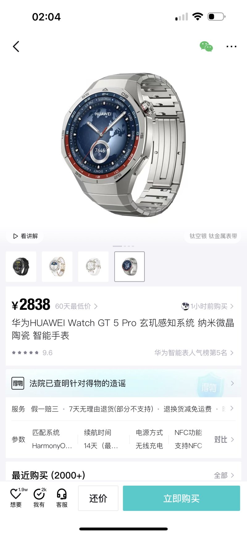 Huawei Watch GT 5 Pro Black Sport Smartwatch view