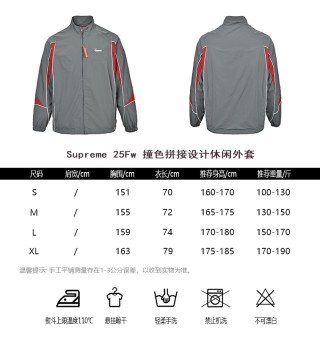 Supreme 25FW Colour-Block Windbreaker Jacket Grey Red view 10