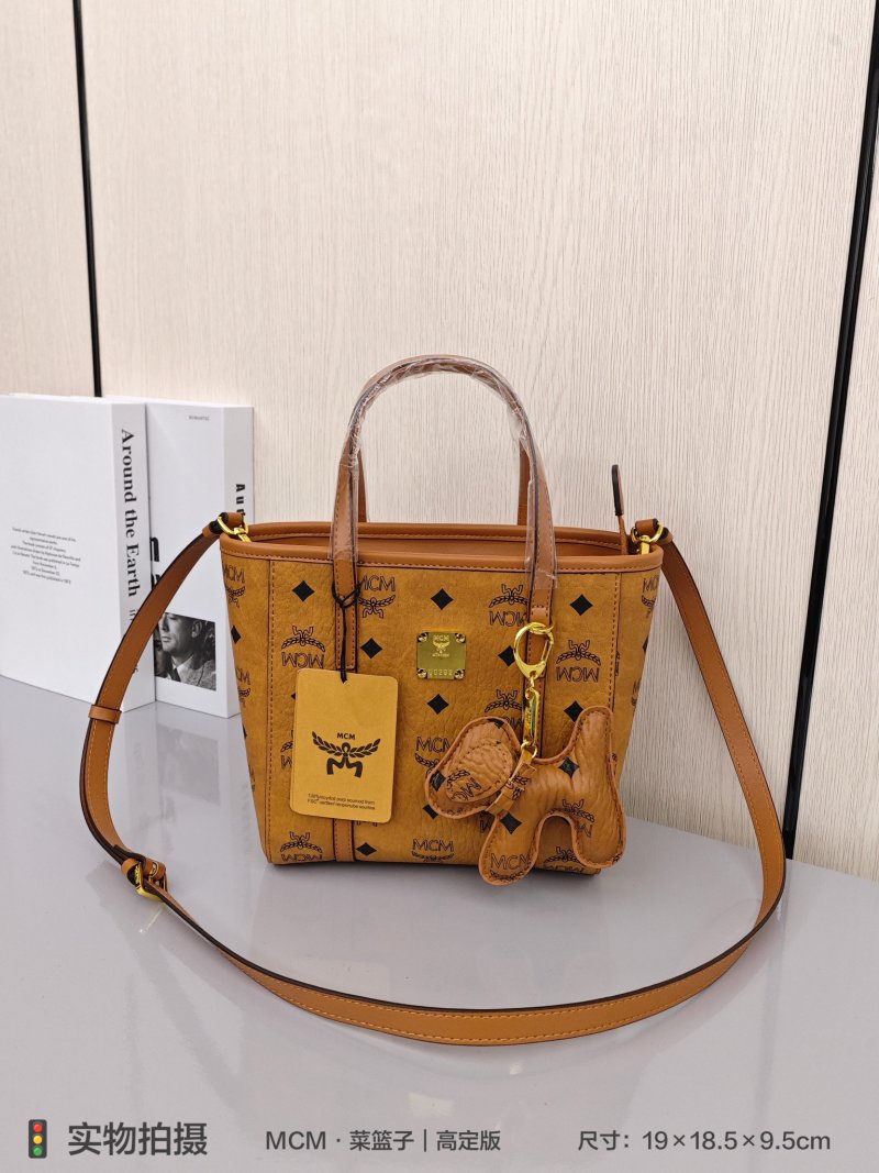 MCM Cognac Monogram Small Tote Bag with Keychain
