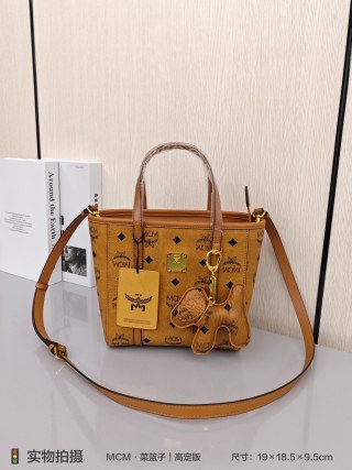 MCM Cognac Monogram Small Tote Bag with Keychain