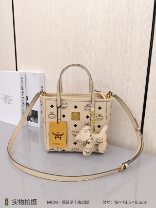 MCM Cognac Monogram Small Tote Bag with Keychain view 3