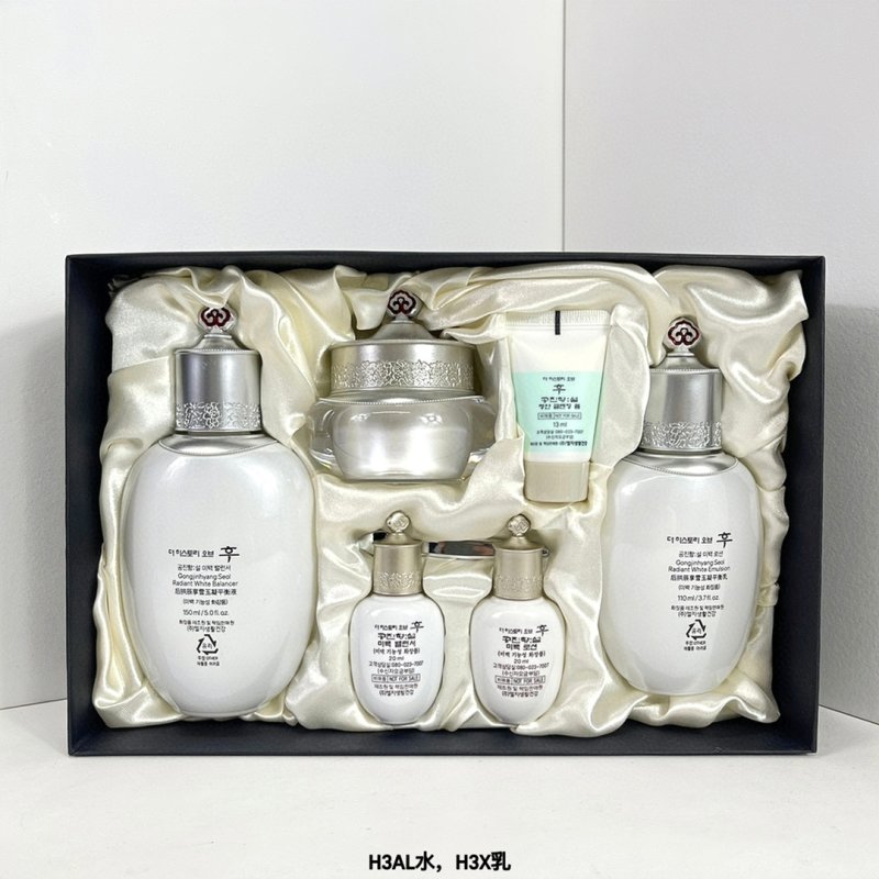 Whoo Whitening 6-Piece Skincare Set view