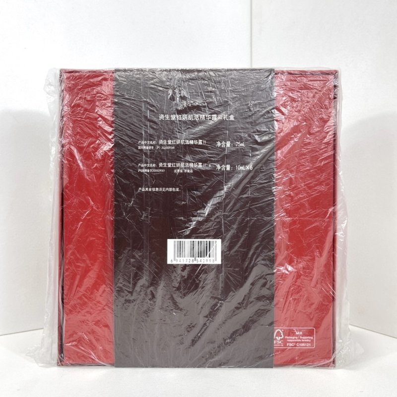 Shiseido Ultimune Power Infusing Concentrate 7-Piece Gift Set view