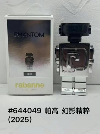 Rabanne Phantom Elixir Parfum Intense 2025