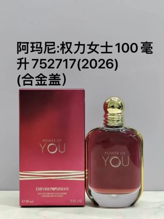 Emporio Armani Power of You 100ml Eau de Parfum