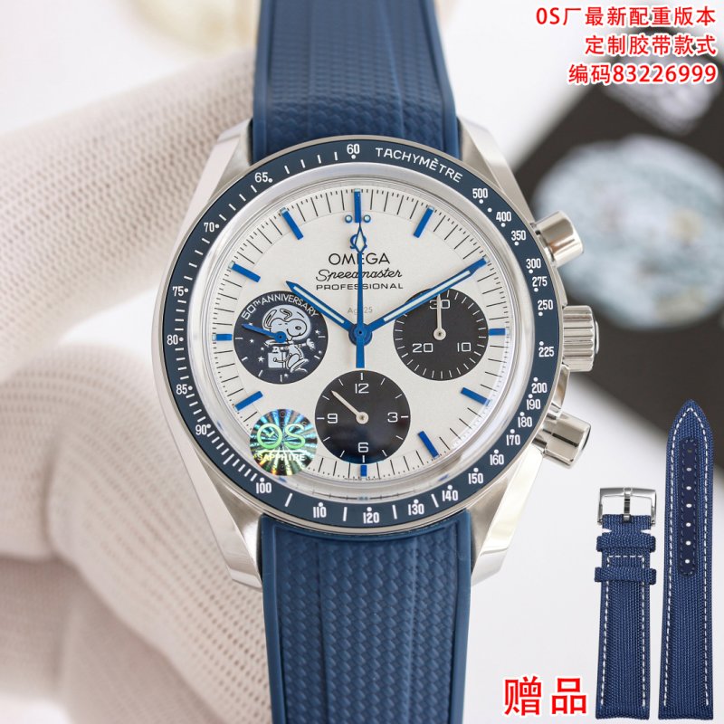 Omega Speedmaster Snoopy 50th Anniversary Chronograph Watch view