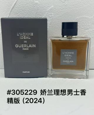 Guerlain L'Homme Ideal Parfum 100ml