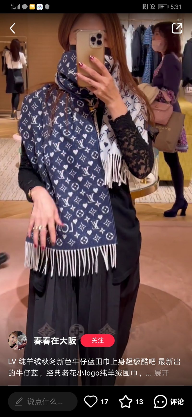 Louis Vuitton Monogram Heart Fringe Scarf Navy