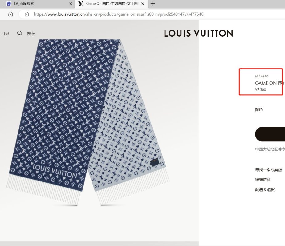 Louis Vuitton Monogram Heart Fringe Scarf Navy view