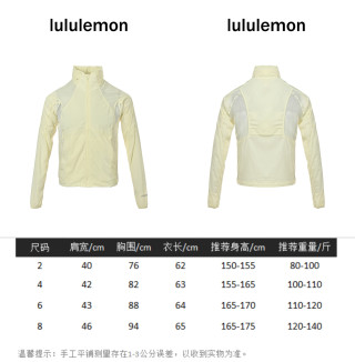 Lululemon Ventilated Mesh Sunscreen Jacket - Pale Yellow view 15