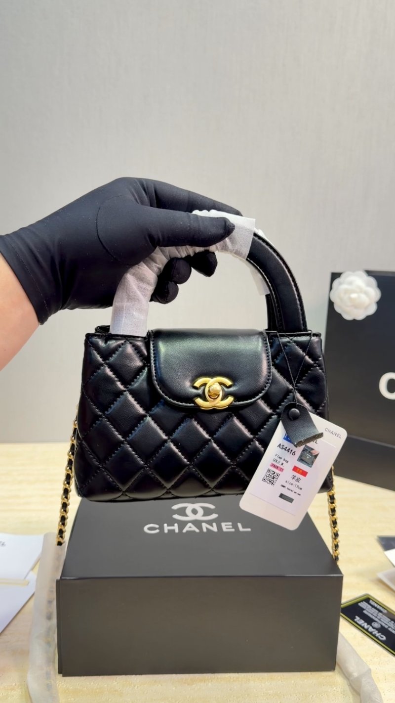 Chanel Black Quilted Top Handle Bag Gold Hardware
